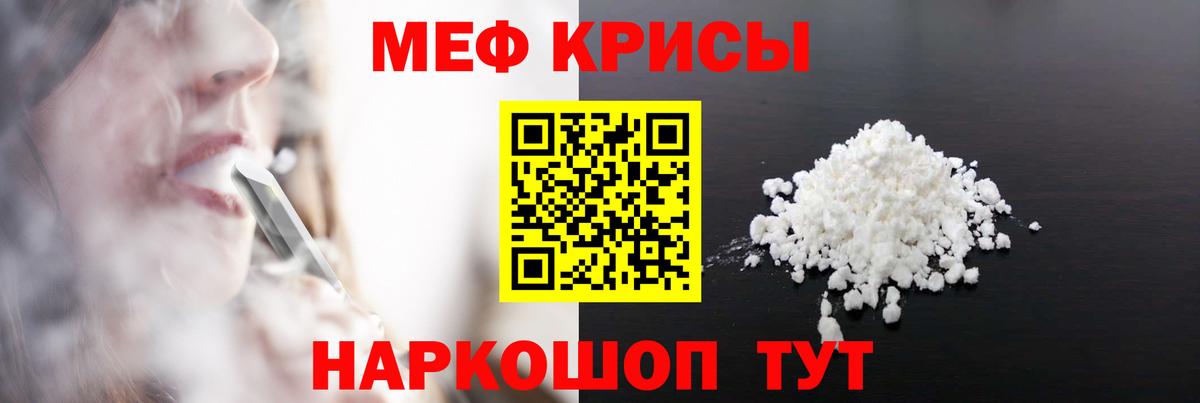 МЕФ mephedrone  закладка  Тулун  Меф  Мефедрон мяу мяу  Вход с VPN  МЯУ-МЯУ 