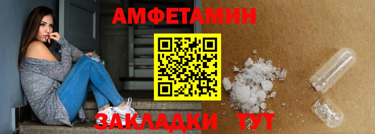 Первитин кристалл Тулун