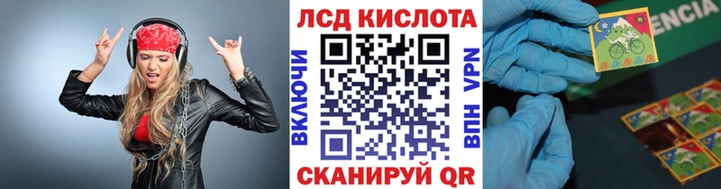 где можно купить   Тулун  Марки 25I-NBOMe 1500мкг 