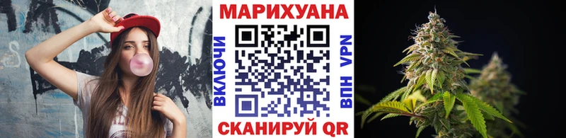 где можно купить mega ONION Марихуана White Widow Тулун