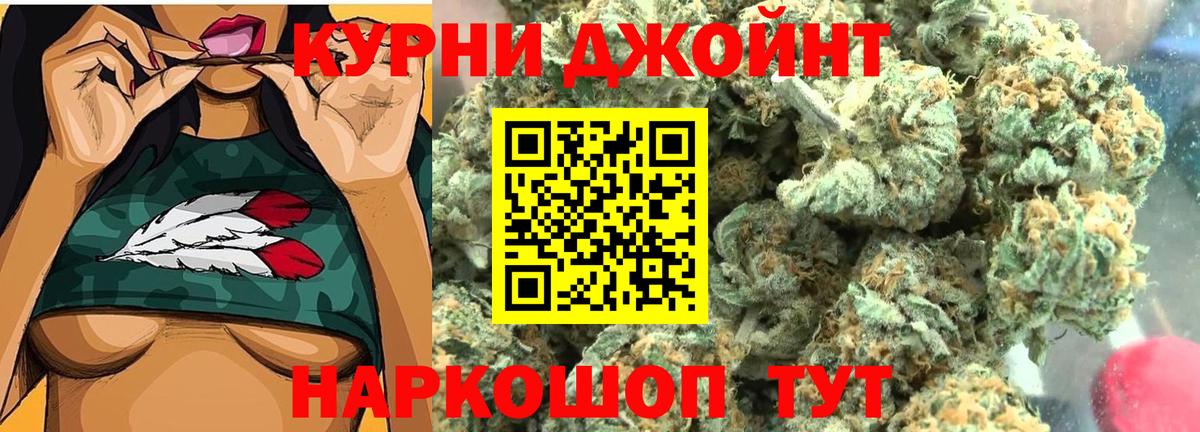 Тулун  Бошки Шишки индика  Вход с VPN  МАРИХУАНА VHQ  Конопля планчик 